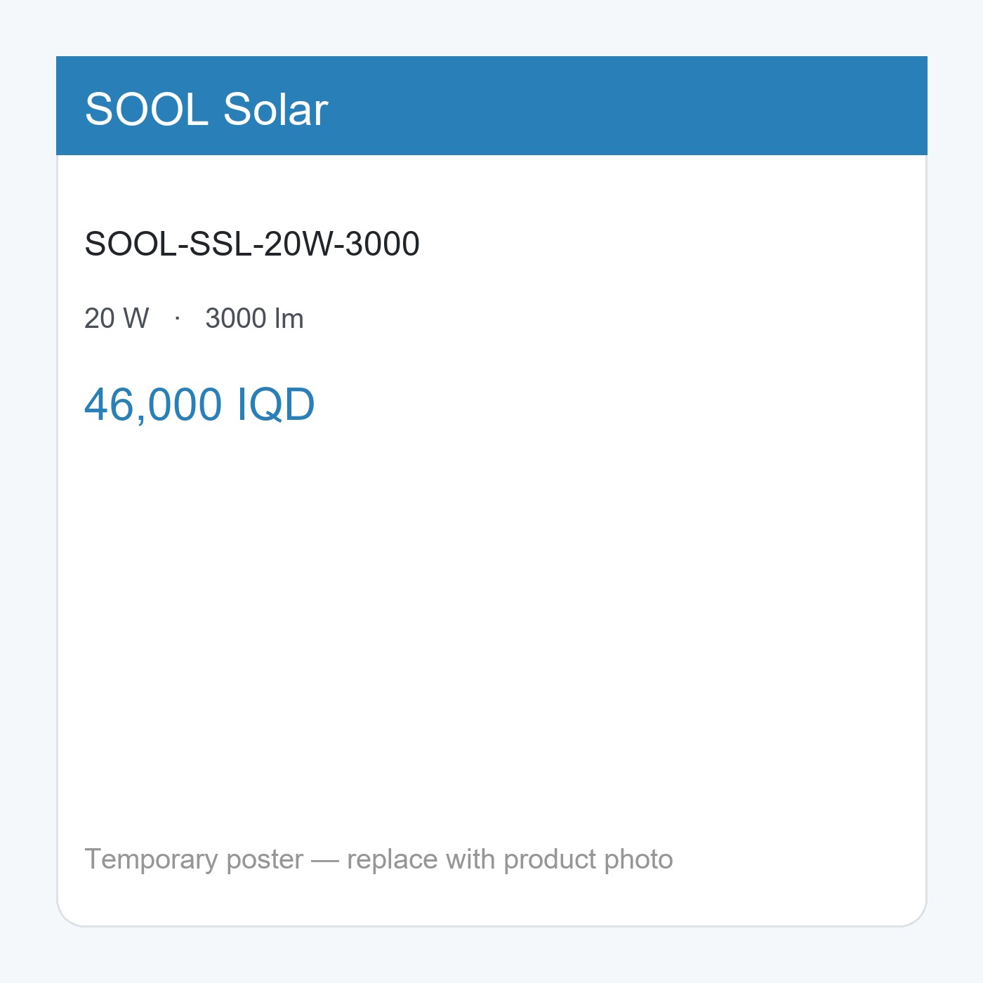 20 واط — شارع شمسي (SOOL-SSL-20W-3000) / 3000lm