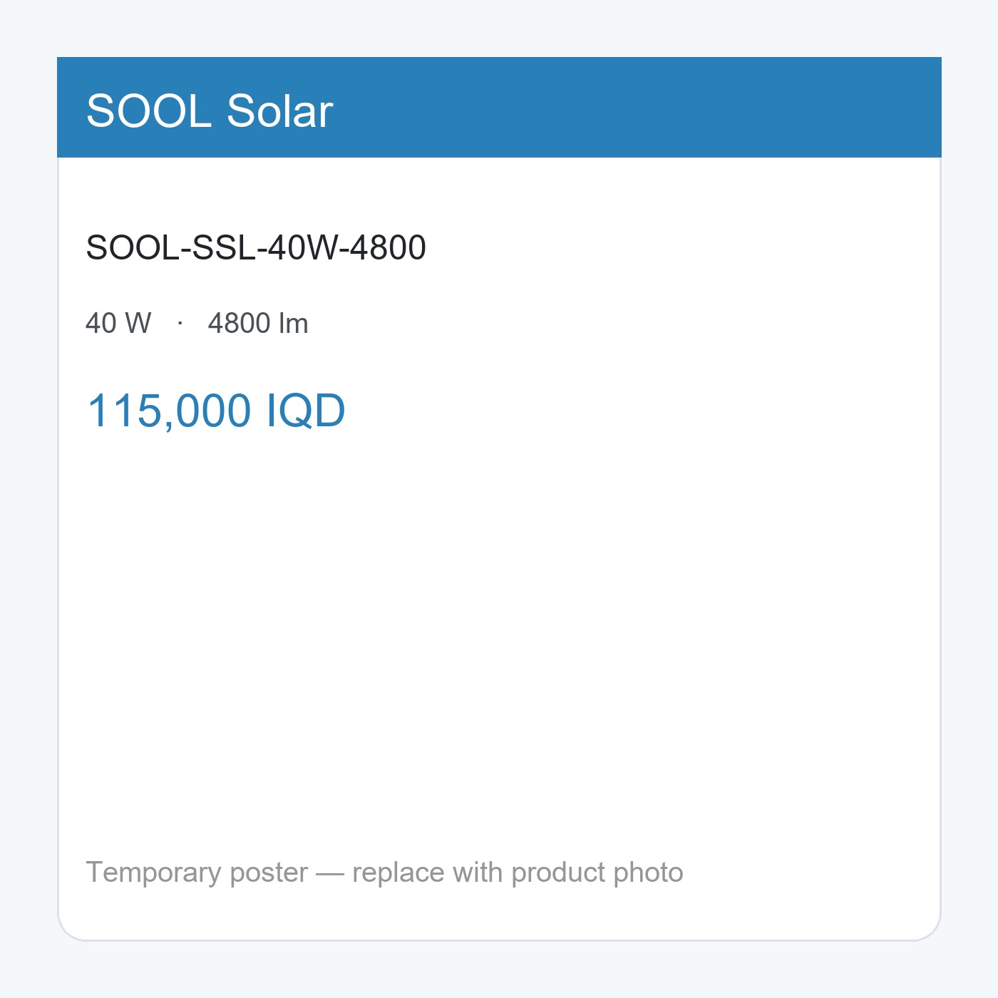 40 واط — شارع شمسي (SOOL-SSL-40W-4800) / 4800lm